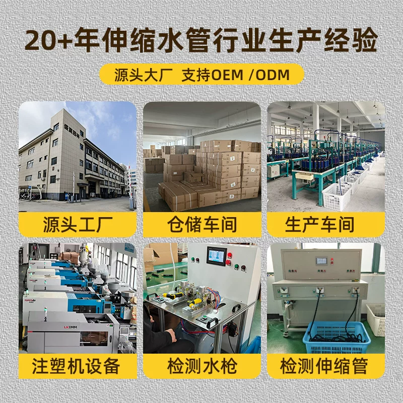 盛夏园林家用伸缩水管高压洗车冲地农用园林洒水花园浇水浇花水枪