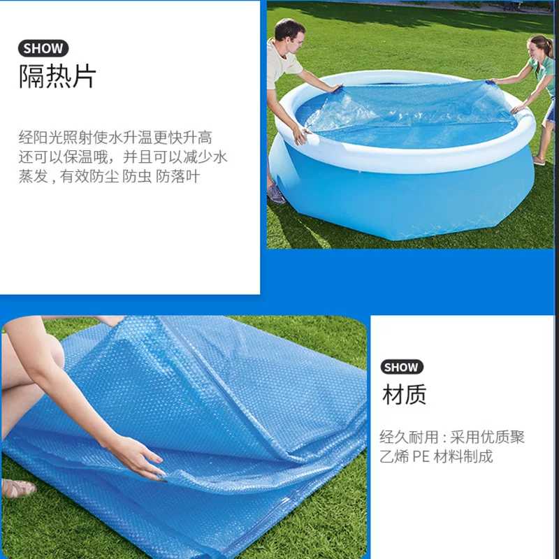 游泳池保温膜盖隔热片PE加厚气泡膜儿童防尘罩隔热罩游泳池盖布