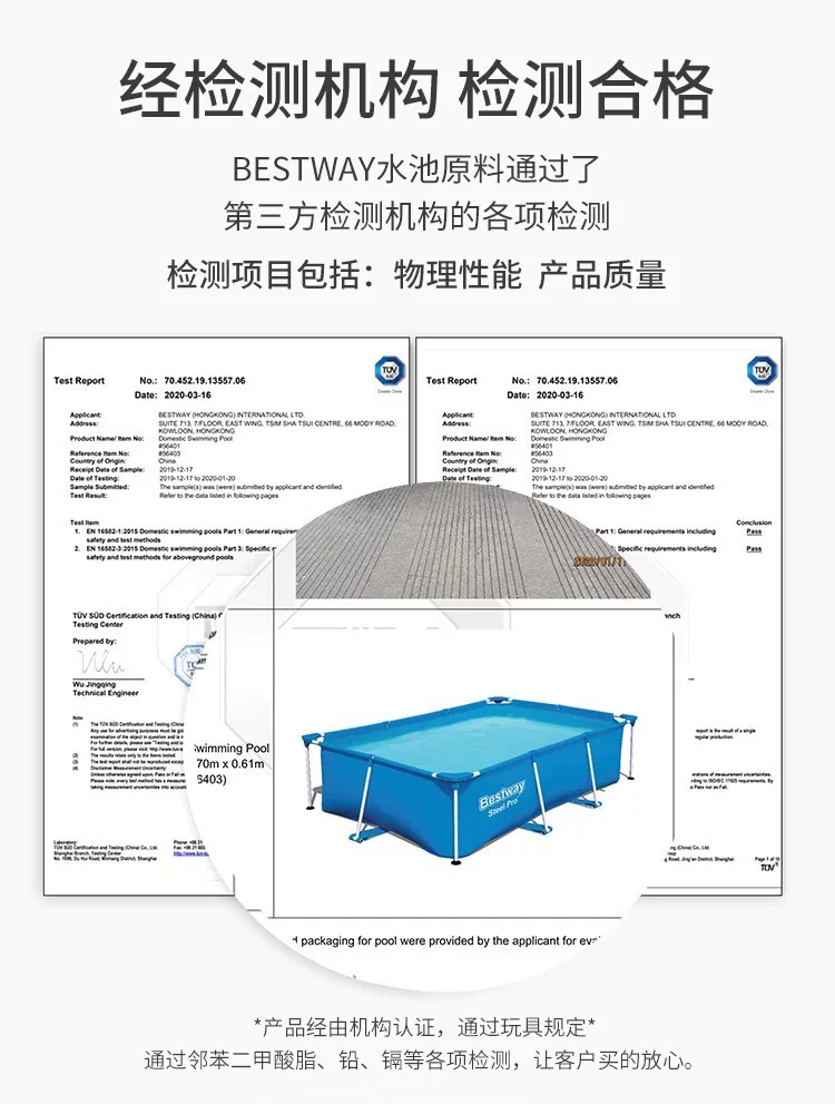 Bestway百适乐支架游泳池家用儿童宝宝泳池家庭可折叠户外水池