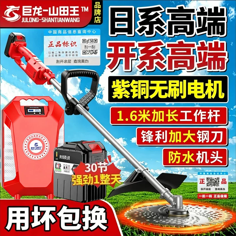 26新款电动割草机大功率家用型除草机锂电池充电式草坪修剪打草机