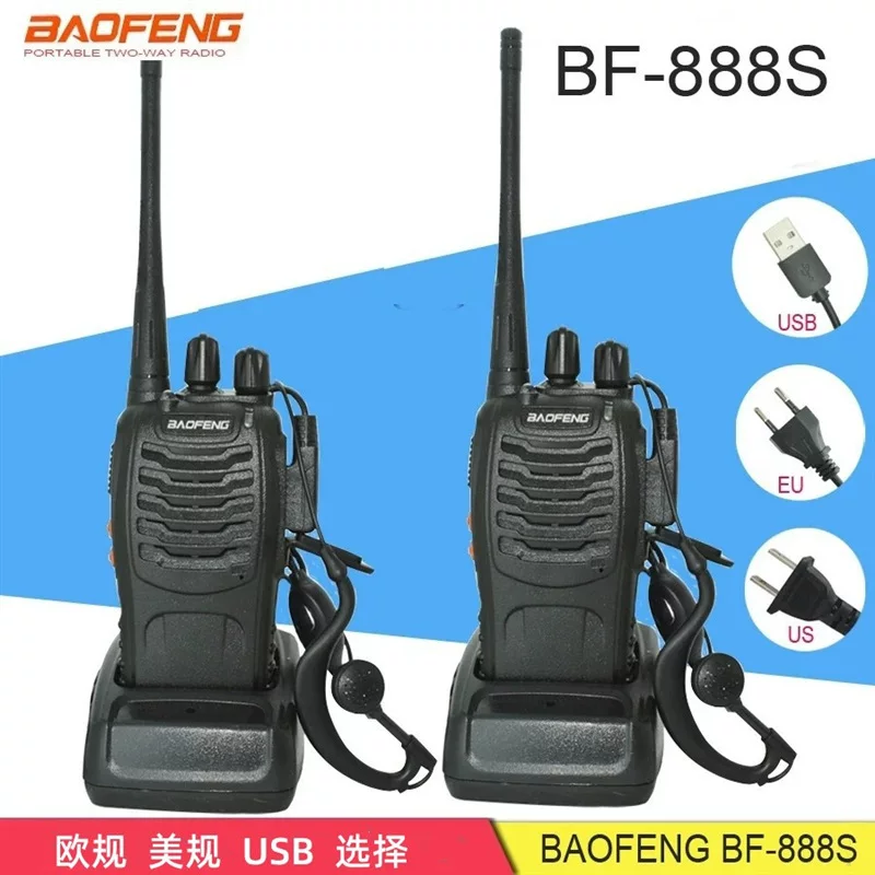 宝锋BF-888S民用户外对讲机中英文播报系统厂家直营店外贸出口