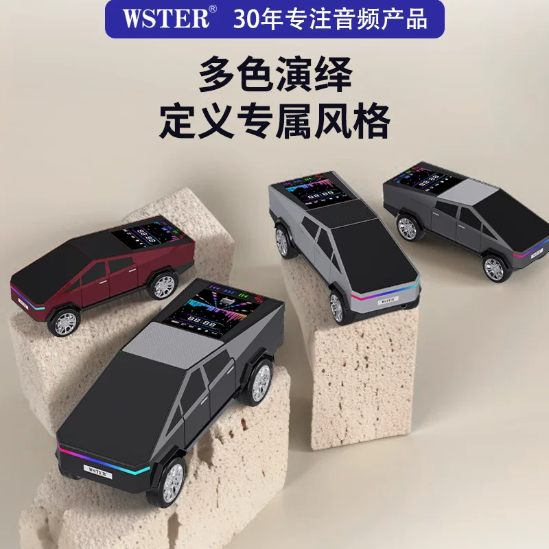 Cybertru汽车模型摆件音响彩屏低音炮大音量爆款跨境立体声音箱