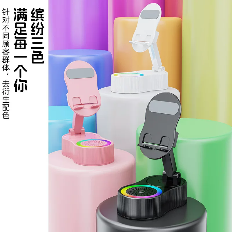2025跨境新款感应手机支架充电宝无线蓝牙音箱桌面直播音响现货