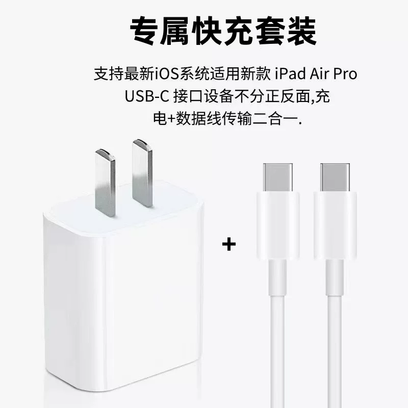 Compatible with iphone14 charger, dual Type-C data cable, PD20W/30W fast charging set, and iPhone 15 charger