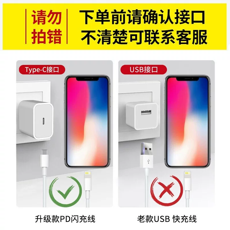 Applicable PD30/20W Apple fast charging data cable iphone14 mobile phone charging cable Ctolighting single wire