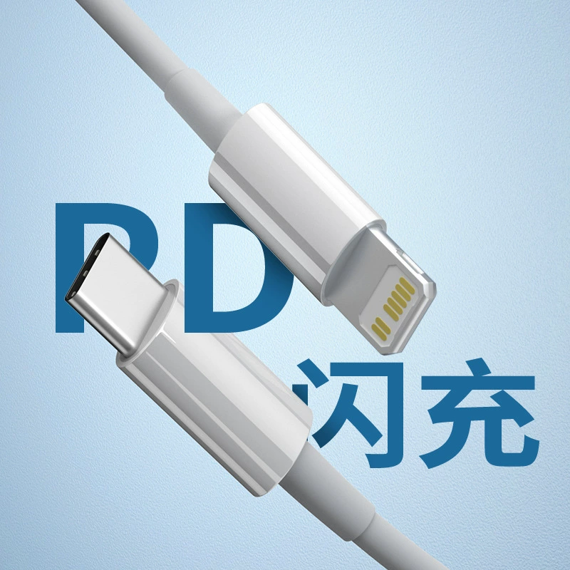 Applicable PD30/20W Apple fast charging data cable iphone14 mobile phone charging cable Ctolighting single wire