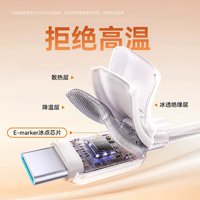 机乐堂100W快充数据线适用苹果iPhone17手机充电线华为安卓数据线