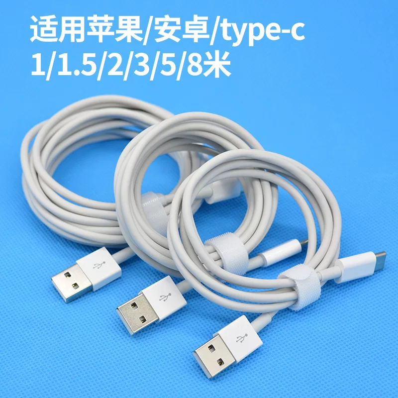 Thickened Apple charging cable, suitable for Apple data cable, mobile phone fast charging cable, 2-meter extended usb data cable wholesale