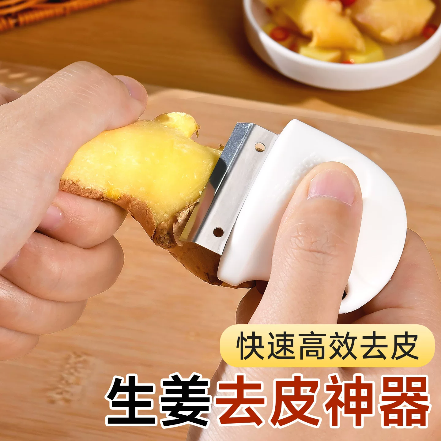 Multi-functional household ginger peeler, stainless steel peeler, kitchen-specific peeler, potato peeler