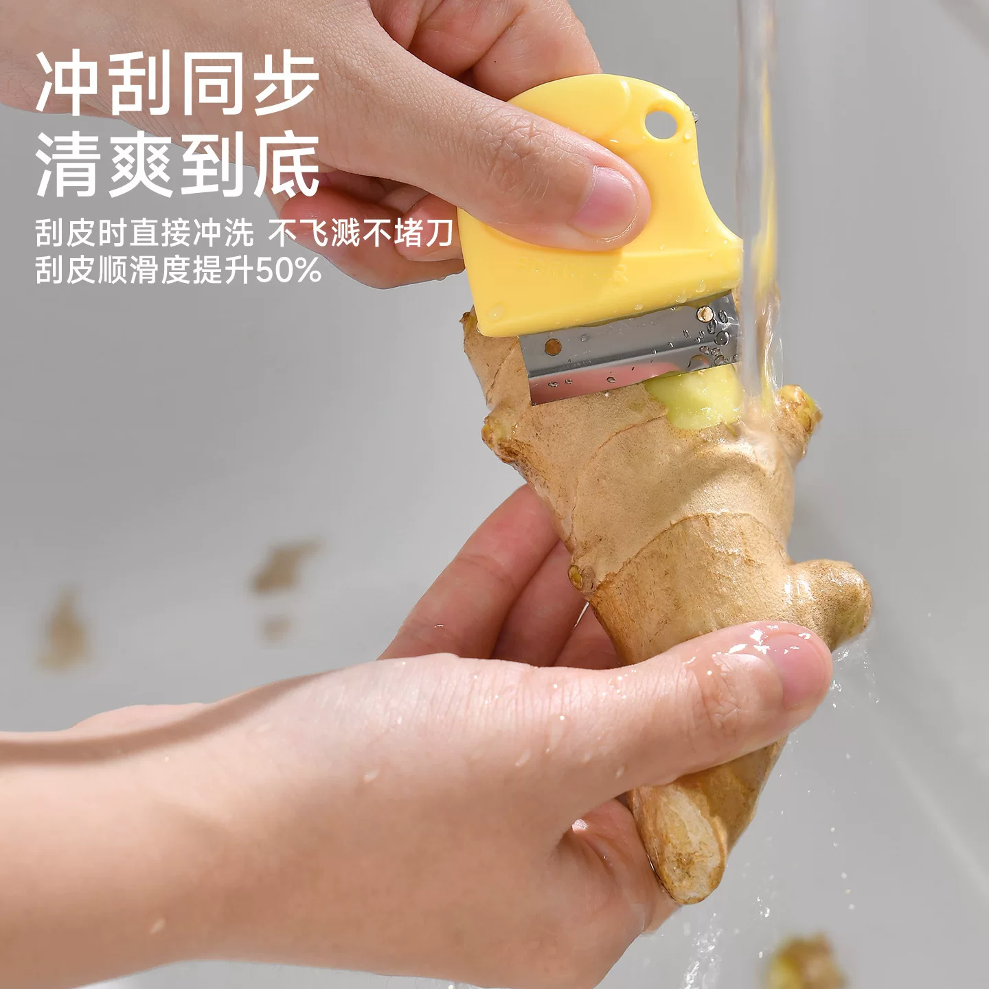 多功能家用刮姜皮神器不锈钢刮皮刀厨房专用刮皮刀土豆去皮神器