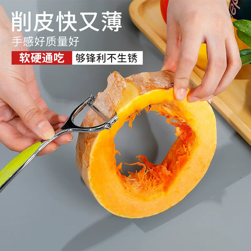 Stainless steel peeler, household planer, potato peeler, fruit peeler, kitchen multi-functional fruit knife, a magic tool
