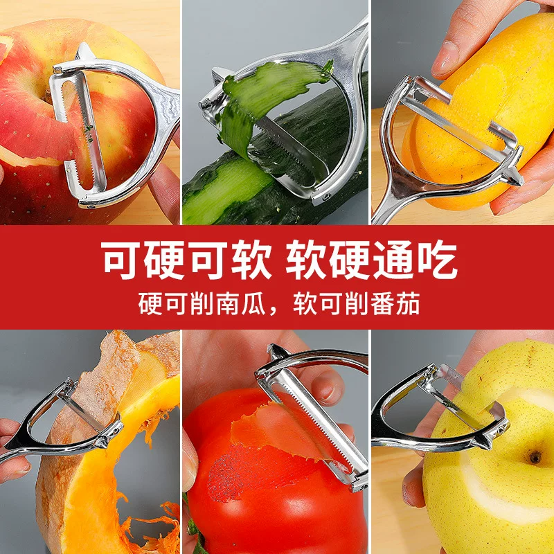 Stainless steel peeler, household planer, potato peeler, fruit peeler, kitchen multi-functional fruit knife, a magic tool