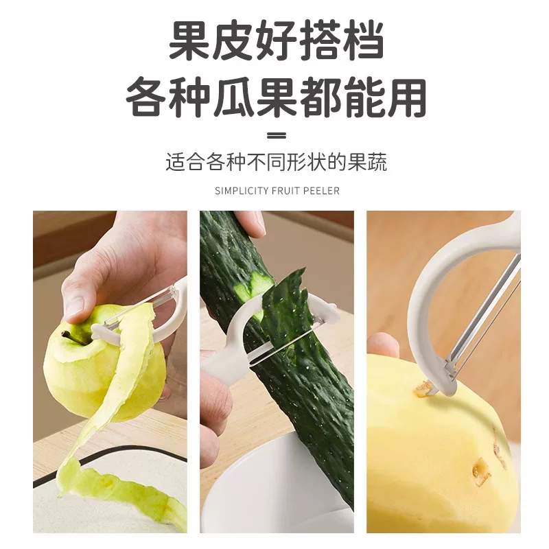 批发外贸削皮刀刮皮刀厨房家用不锈钢多功能土豆削皮神器一件代发