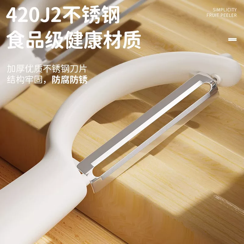 批发外贸削皮刀刮皮刀厨房家用不锈钢多功能土豆削皮神器一件代发