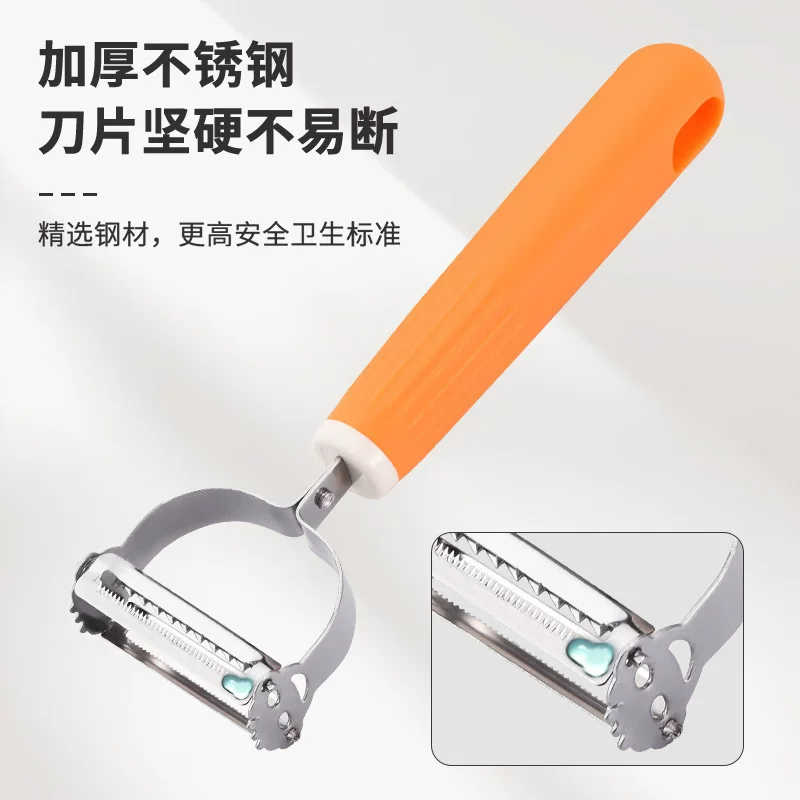 Peeler, planer, potato peeler, apple peeler, a multi-functional three-in-one household grilling tool for the kitchen