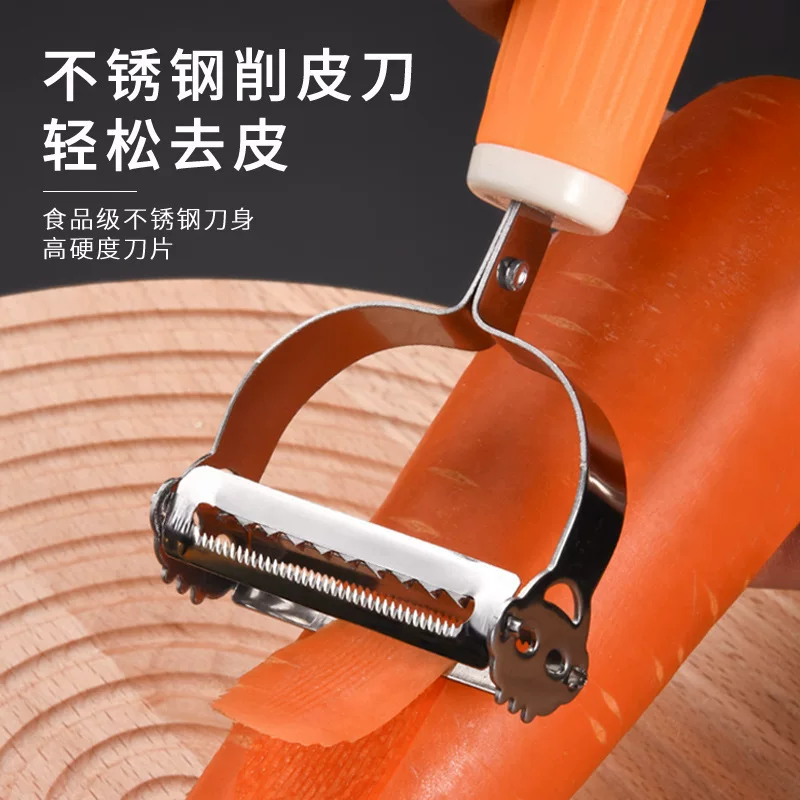 Peeler, planer, potato peeler, apple peeler, a multi-functional three-in-one household grilling tool for the kitchen