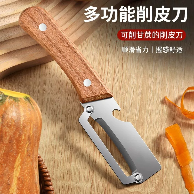 A kitchen-specific multi-functional peeler, a household mini two-in-one thickening tool for peeling sugarcane and pumpkin