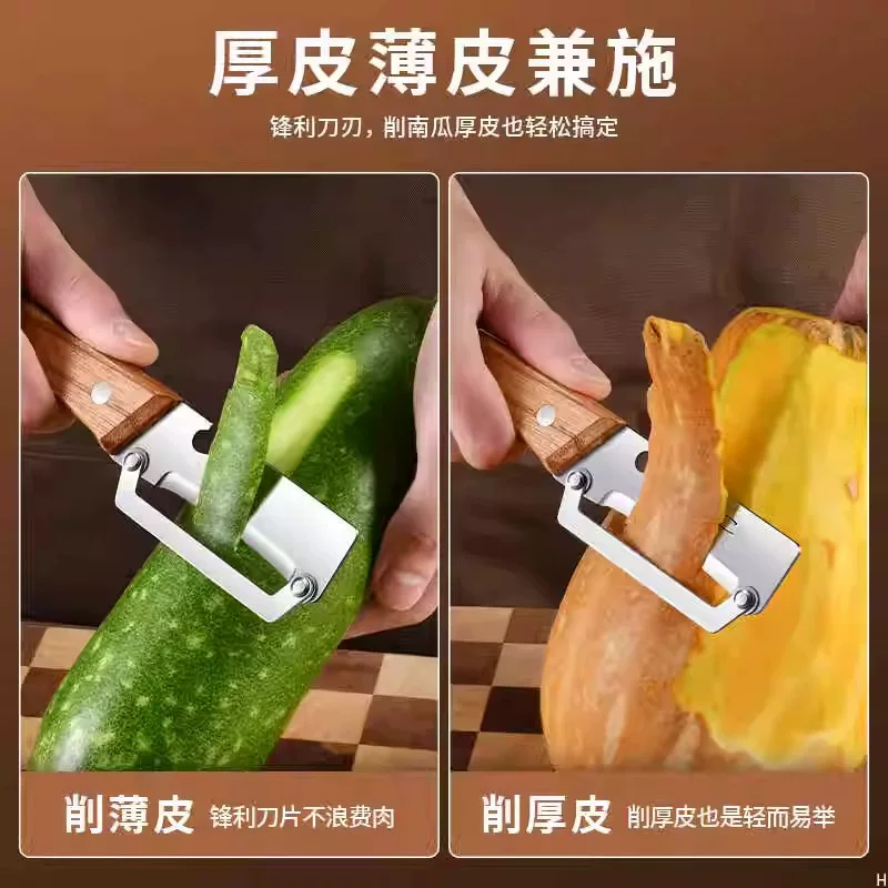 A kitchen-specific multi-functional peeler, a household mini two-in-one thickening tool for peeling sugarcane and pumpkin