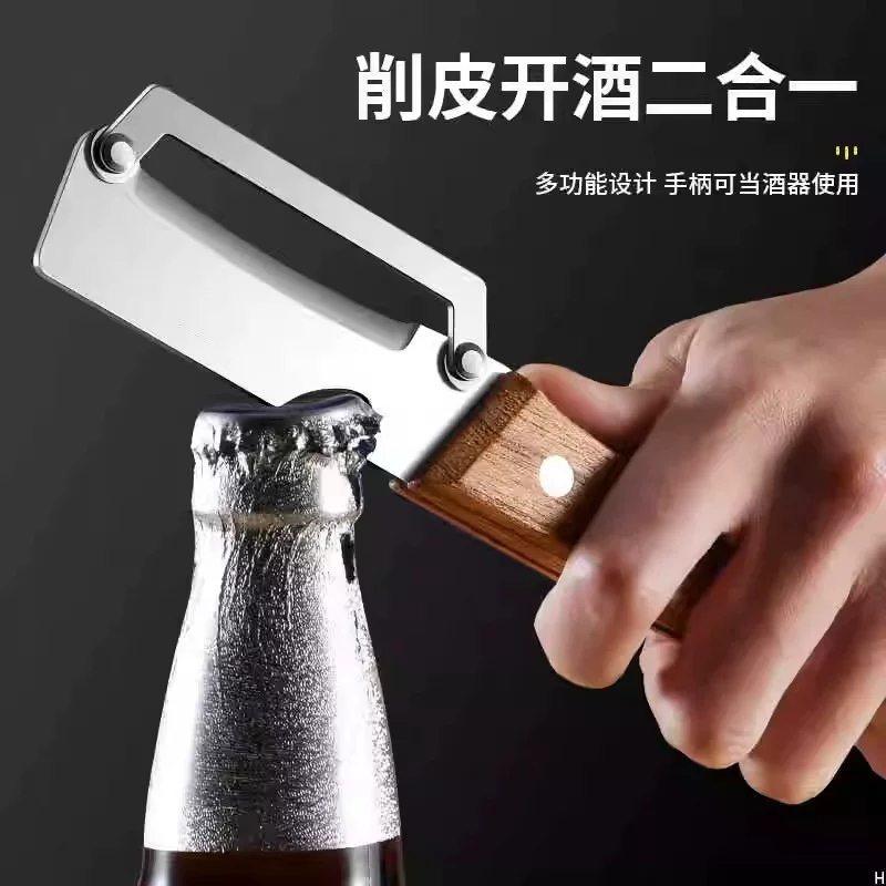 A kitchen-specific multi-functional peeler, a household mini two-in-one thickening tool for peeling sugarcane and pumpkin
