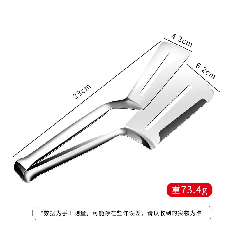 Wholesale gifts, stainless steel food tongs, kitchen barbecue, grilling, grilled steak, household heat-resistant bread, one-piece consignment