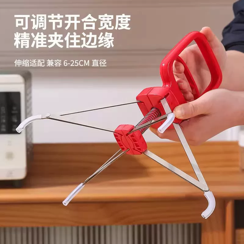 升级四爪防烫夹厨房多用防滑取碗夹取餐具夹取器多功能碗碟夹家用