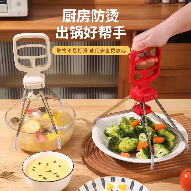Upgraded four-claw anti-scald tongs, multi-purpose kitchen anti-slip bowl tongs, tableware tongs, multi-functional dish tongs for home use