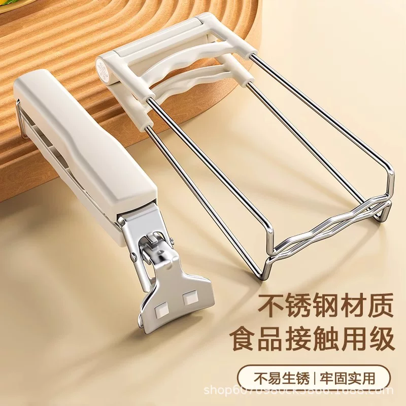 Anti-slip and heat-resistant bowl tongs, clay pot tongs, kitchen dish lifter, bowl and plate tongs, household tongs, steaming dish tongs, gloves