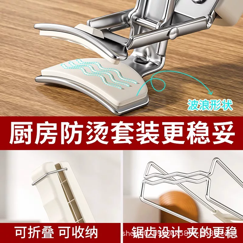 防滑防烫夹取碗夹砂锅厨房提盘器碗碟夹碗神器家用钳蒸菜夹子手套