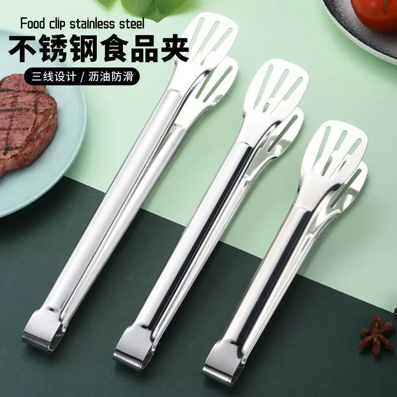 不锈钢食品夹子厨房烤肉烧烤煎牛排家用防烫面包食物加厚商用夹菜