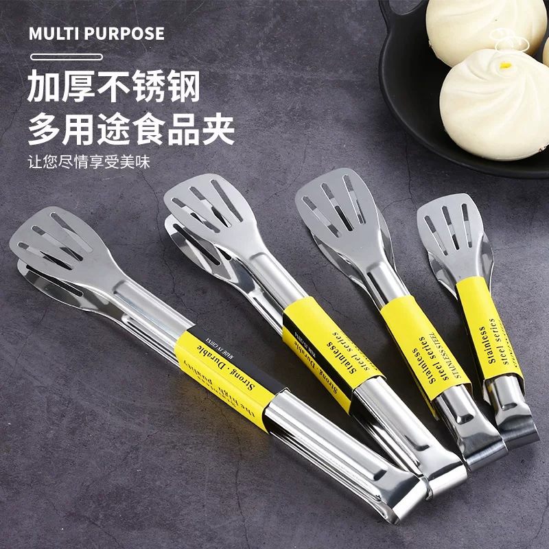 304 three-line stainless steel thickened bread tongs, food tongs, barbecue tongs, baking kitchen small tools, steamed buns, steaks, frying