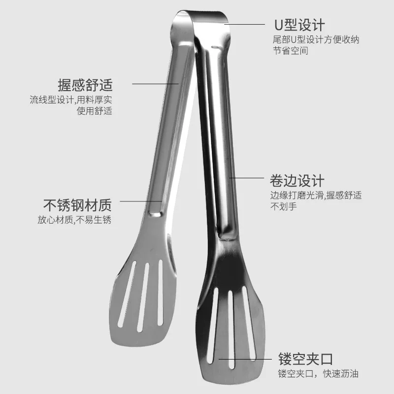 304 three-line stainless steel thickened bread tongs, food tongs, barbecue tongs, baking kitchen small tools, steamed buns, steaks, frying