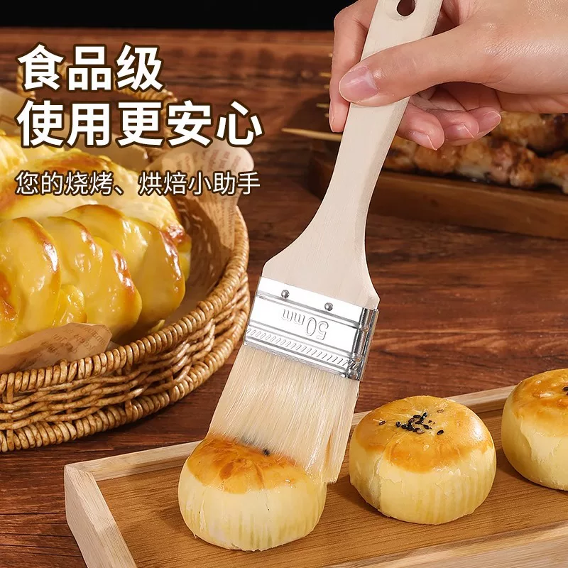 Brush, barbecue oil brush, kitchen pancake, oil and sauce, supplies and tools, household baking, high-temperature resistant, small