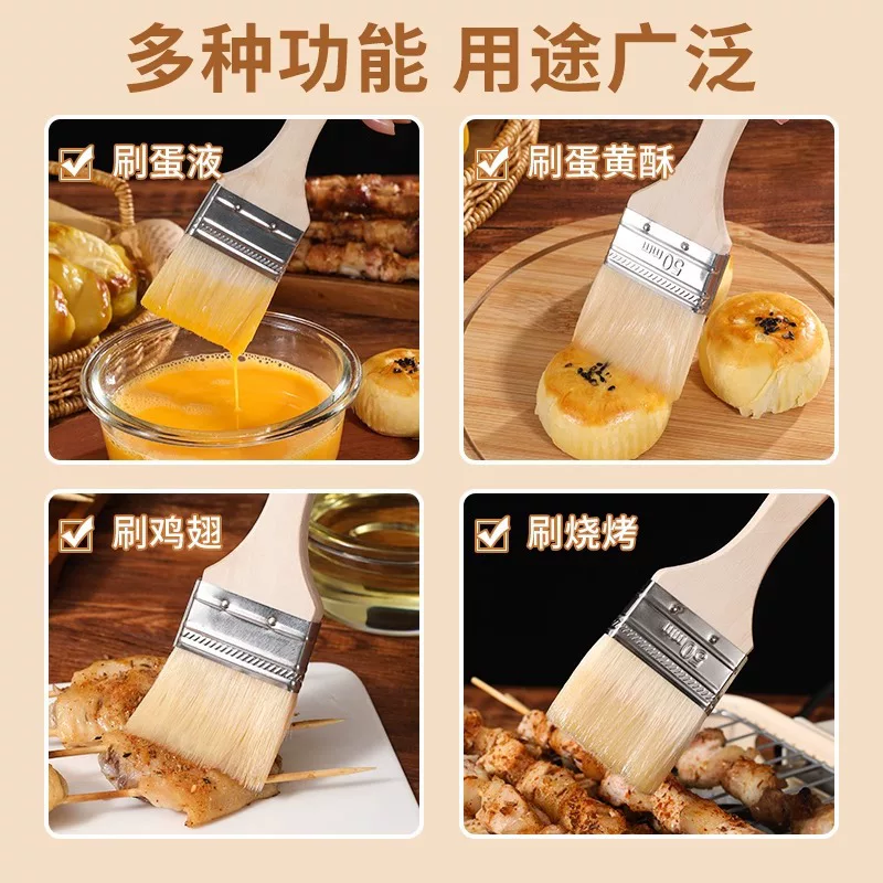 Brush, barbecue oil brush, kitchen pancake, oil and sauce, supplies and tools, household baking, high-temperature resistant, small