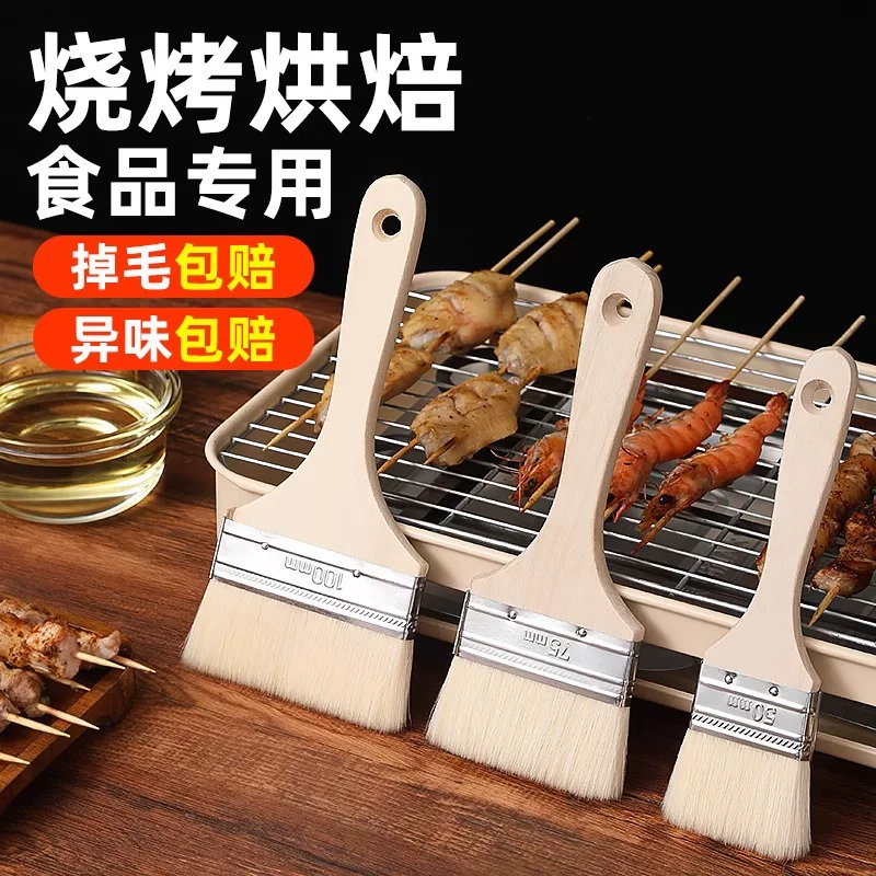 Brush, barbecue oil brush, kitchen pancake, oil and sauce, supplies and tools, household baking, high-temperature resistant, small