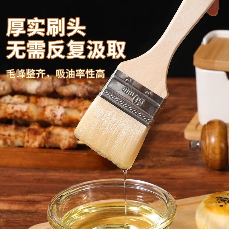 Brush, barbecue oil brush, kitchen pancake, oil and sauce, supplies and tools, household baking, high-temperature resistant, small