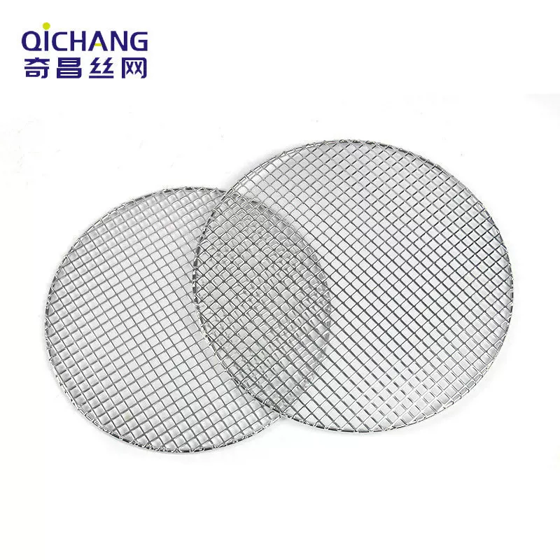 Food-grade stainless steel barbecue mesh for roasting tea around a stove, special round barbecue mesh for household electric ceramic stoves