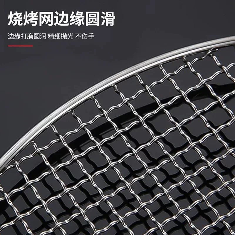 Food-grade stainless steel barbecue mesh for roasting tea around a stove, special round barbecue mesh for household electric ceramic stoves