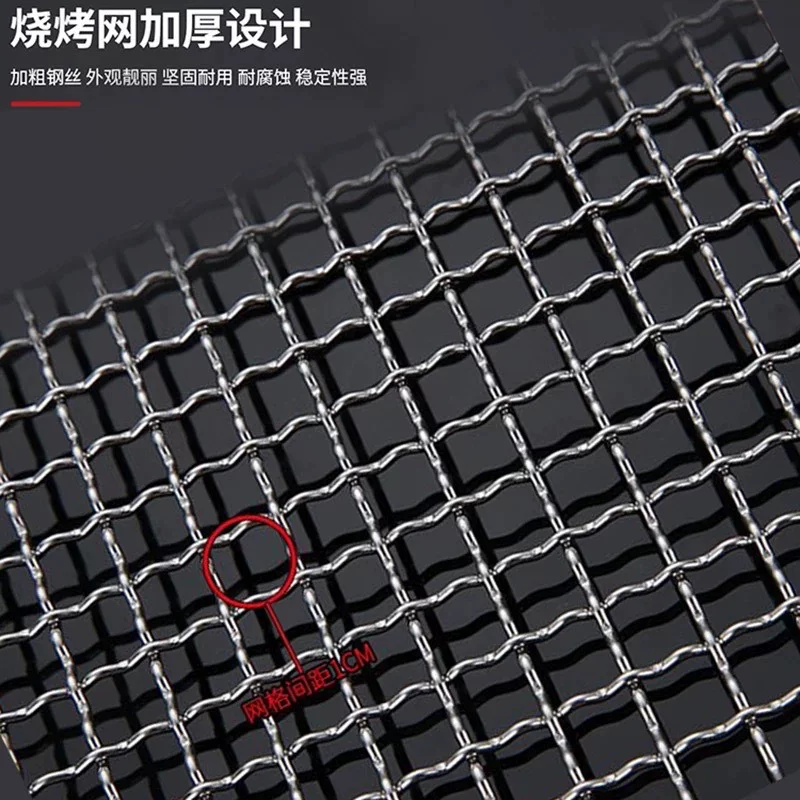 Food-grade stainless steel barbecue mesh for roasting tea around a stove, special round barbecue mesh for household electric ceramic stoves