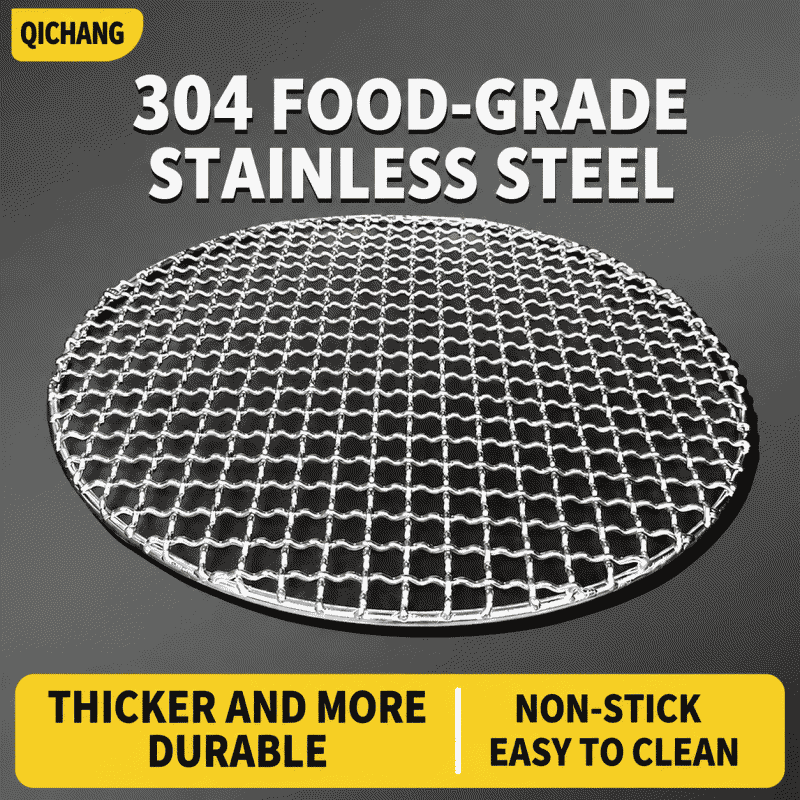 Food-grade stainless steel barbecue mesh for roasting tea around a stove, special round barbecue mesh for household electric ceramic stoves