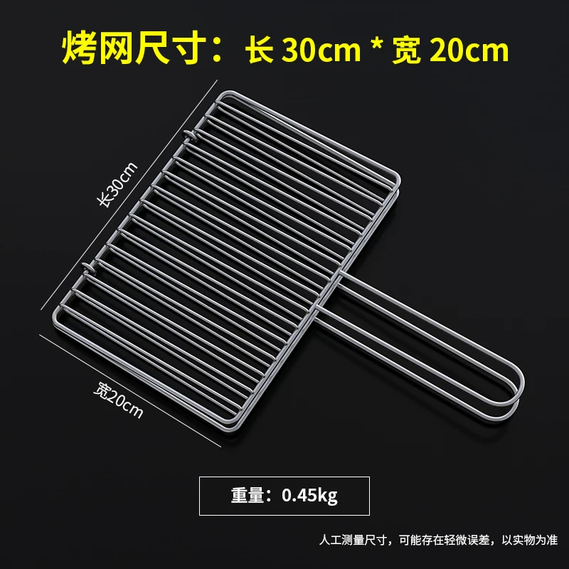 304 stainless steel fish tongs, barbecue grill mesh, leek and vegetable grills, outdoor barbecue grilling mesh