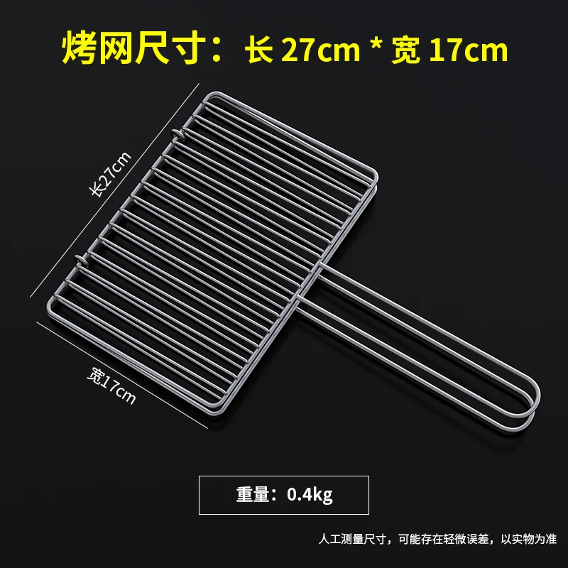 304 stainless steel fish tongs, barbecue grill mesh, leek and vegetable grills, outdoor barbecue grilling mesh
