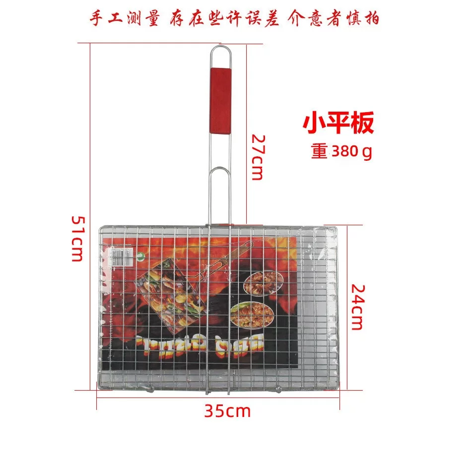 批发烧烤鱼夹单鱼夹双鱼夹面包夹六汉堡平板烧烤夹烧烤网烧烤工具