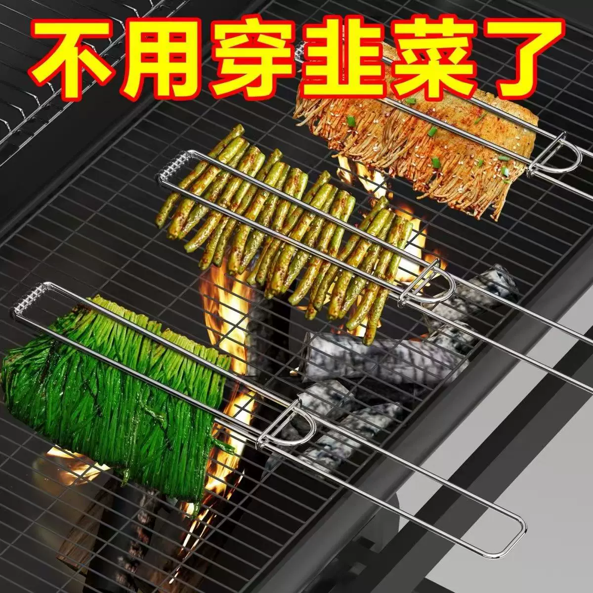 Stainless steel barbecue tongs, vegetable tongs, household and commercial grilling leek and green pepper tongs, outdoor camping barbecue tools