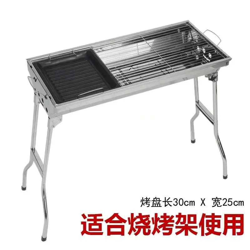 Barbecue grills, grills, baking trays, outdoor grills, grills, charcoal barbecue trays, iron plates, commercial barbecue and sausage non-stick grills