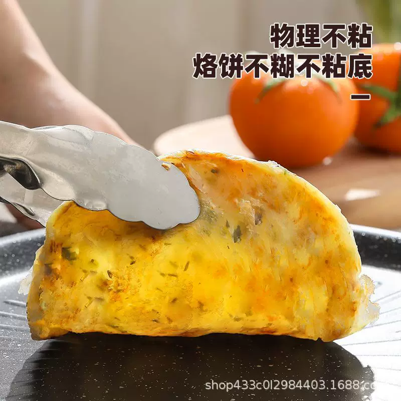户外家用烧烤盘露营烤肉韩式铁板不粘烤煎盘电磁炉煤气炉通用防粘