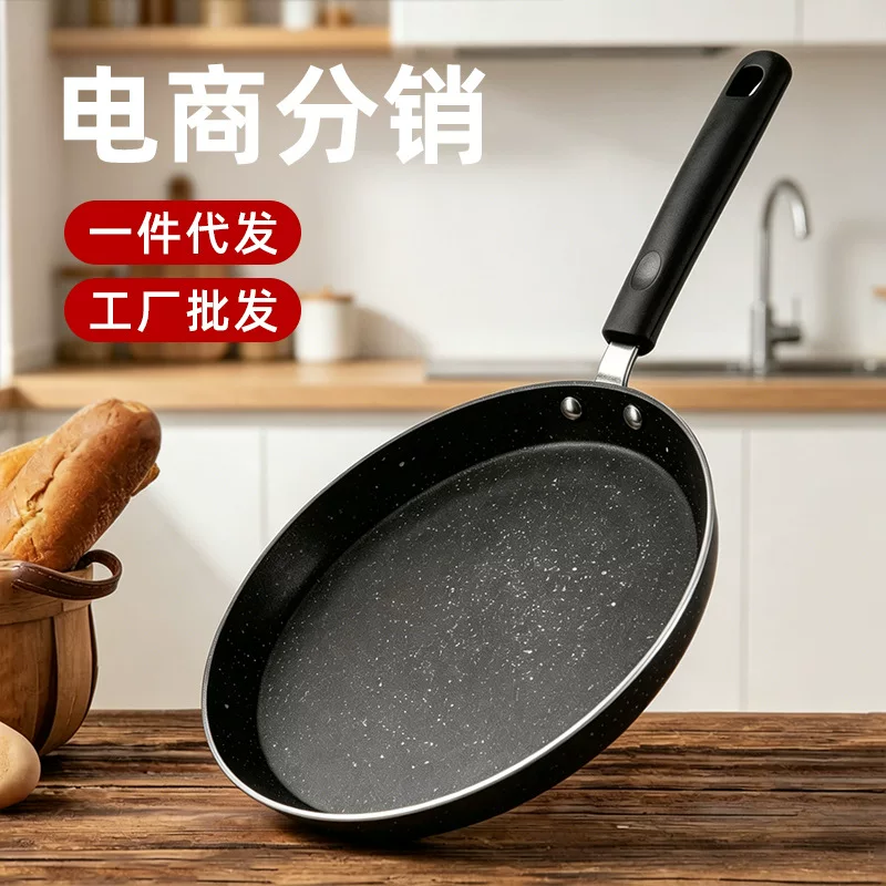 Crepe pan, multi-layer flat pan, non-stick pan, 6-inch, 8-inch, 10-inch aluminum alloy thickened breakfast pan, steak frying pan wholesale