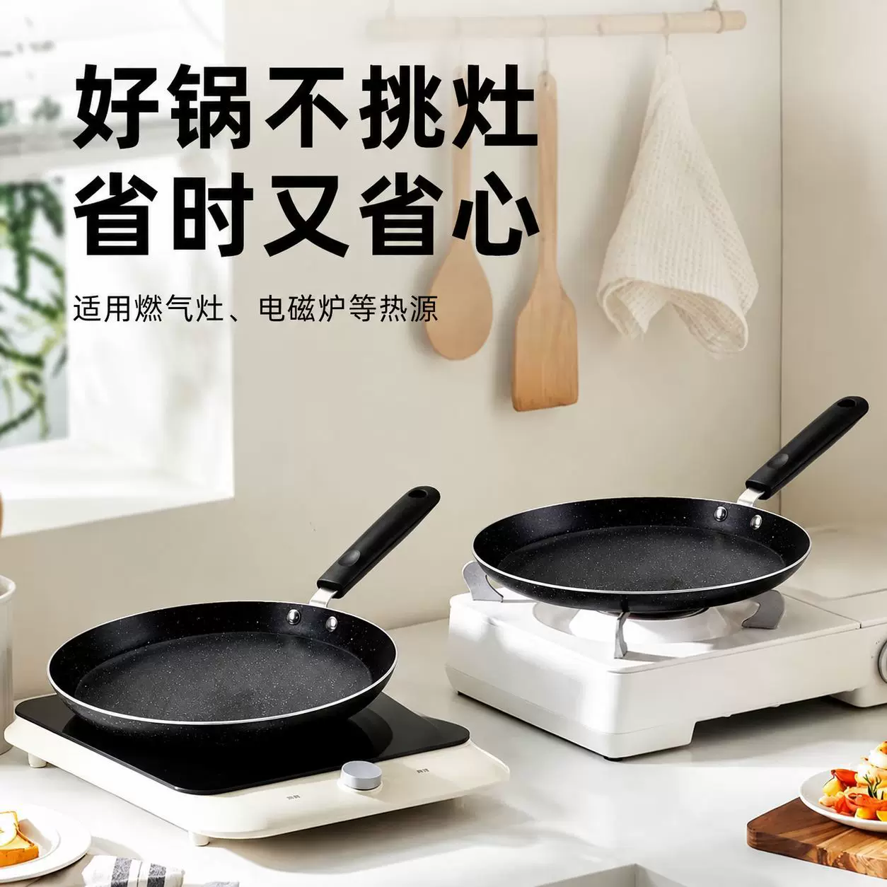 Crepe pan, multi-layer flat pan, non-stick pan, 6-inch, 8-inch, 10-inch aluminum alloy thickened breakfast pan, steak frying pan wholesale