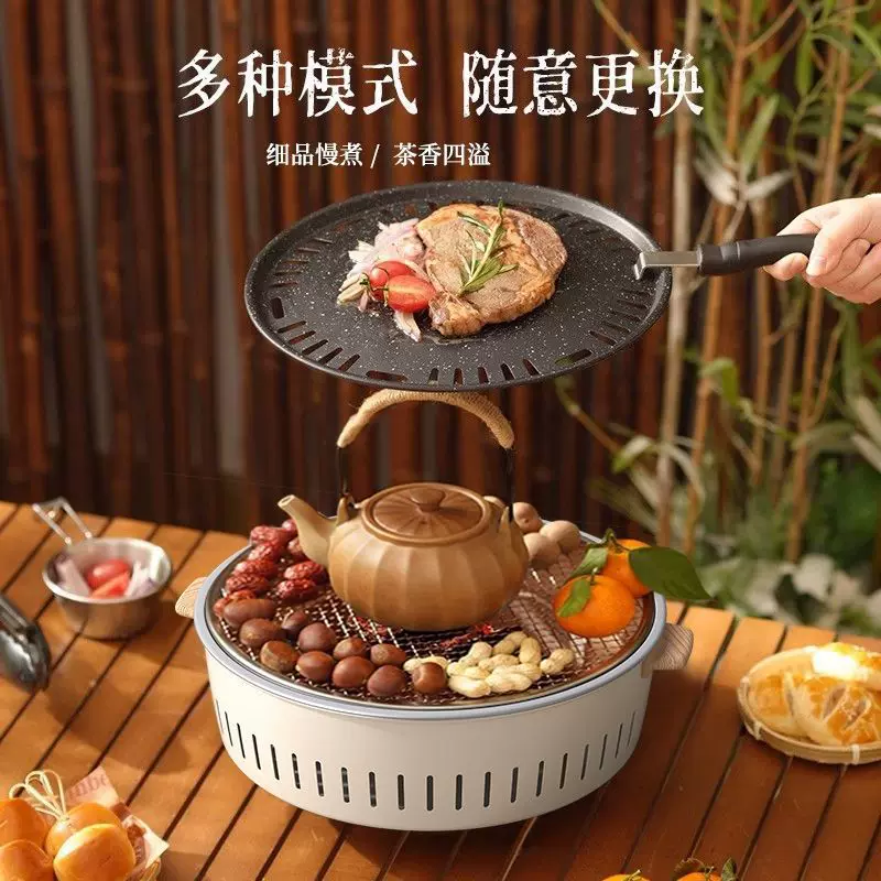 Carefully selected electric grill for tea-making around a stove, electric and carbon dual-purpose appliance, electric barbecue grill, household gathering barbecue grill