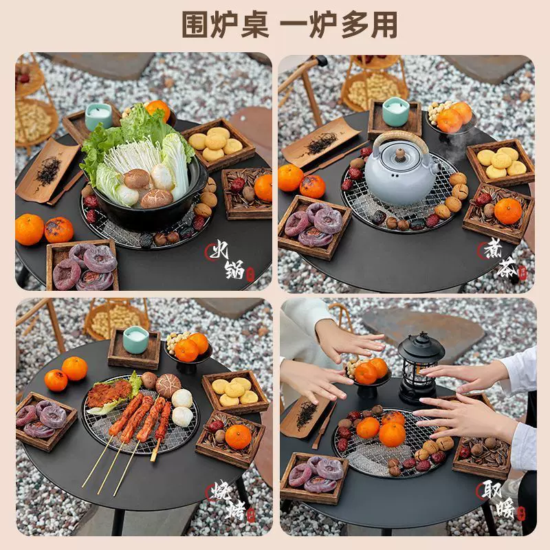 A complete set of household utensils for roasting tea by the fire, outdoor portable picnic and camping, courtyard indoor barbecue grill and stove