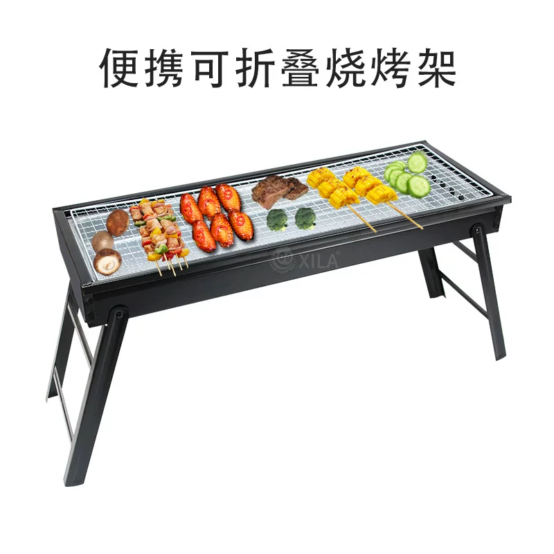 New outdoor convenient foldable thickened barbecue grill, large grill, household charcoal grill, barbecue rack
